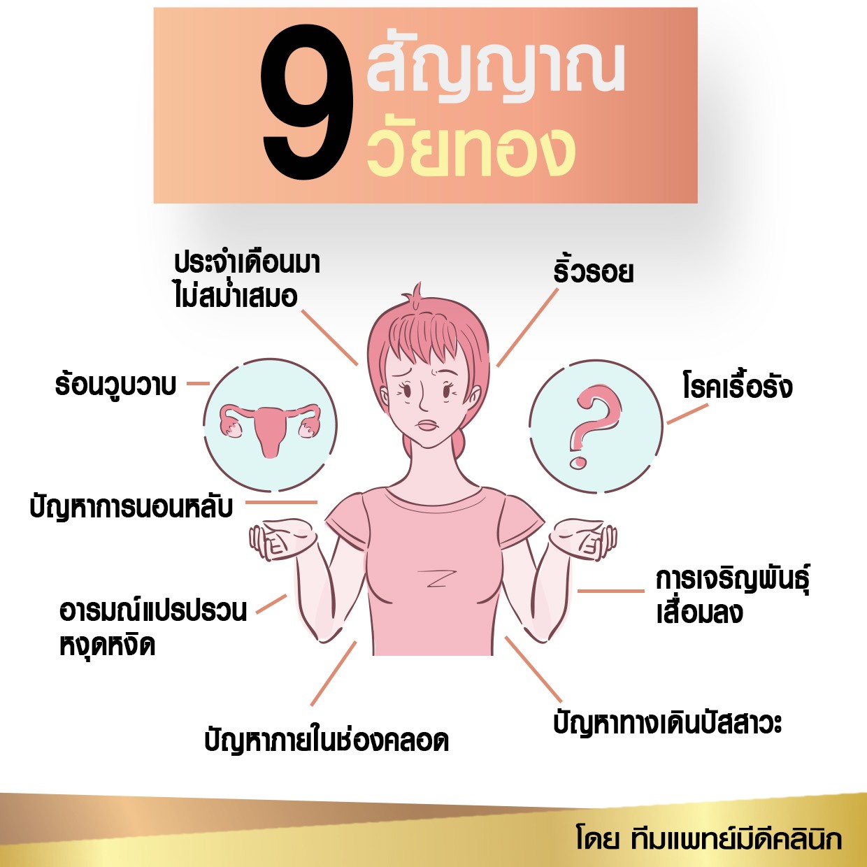 My Image 34